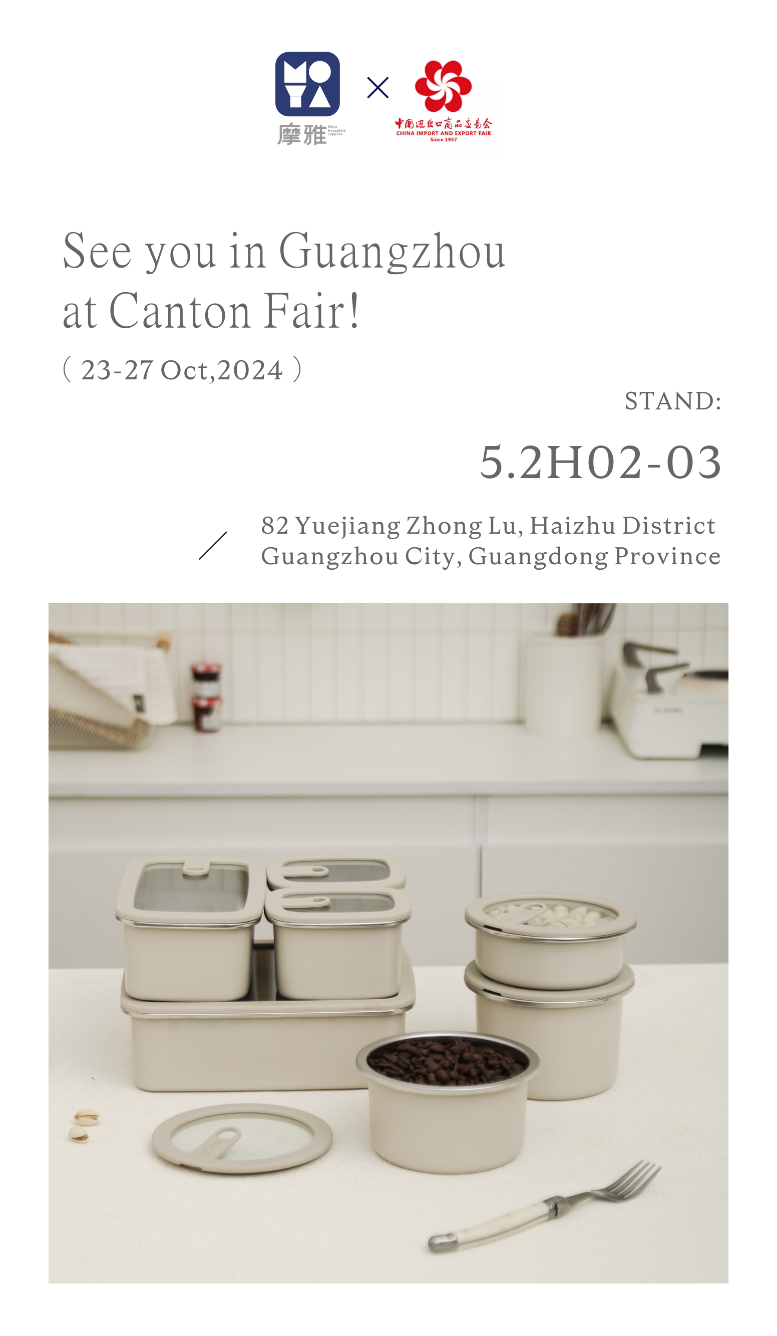 MOYA Lunch Box Manufacturer Canton Fair Booth Information (2)