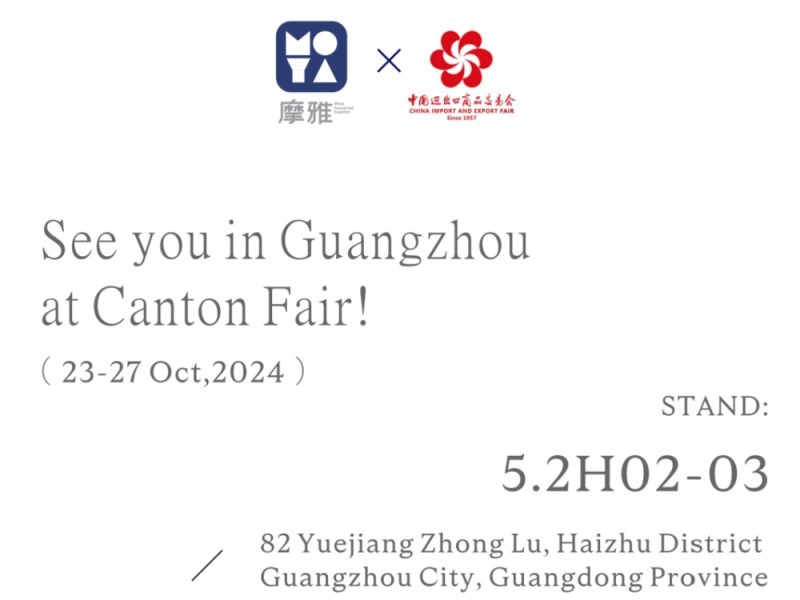 MOYA Lunch Box Manufacturer Canton Fair Booth Information（1）